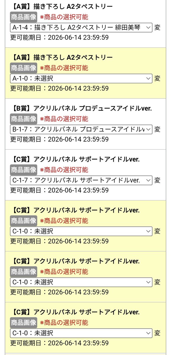 moon_grass15's tweet photo. 【交換】
コトブキヤくじ シャイニーカラーズ シャニマス Scene02

【譲】画像①~③
・A賞１枠、C賞３枠
・D-2、D-3、D-6、D-10
・おまけ甜花

【求】画像④
・A、C賞：定価+送料
・D-13、D-14(各1)
・おまけ美琴

郵送希望です。検索からでも気軽にお声掛け下さい！ https://t.co/MRzqZSaqdy