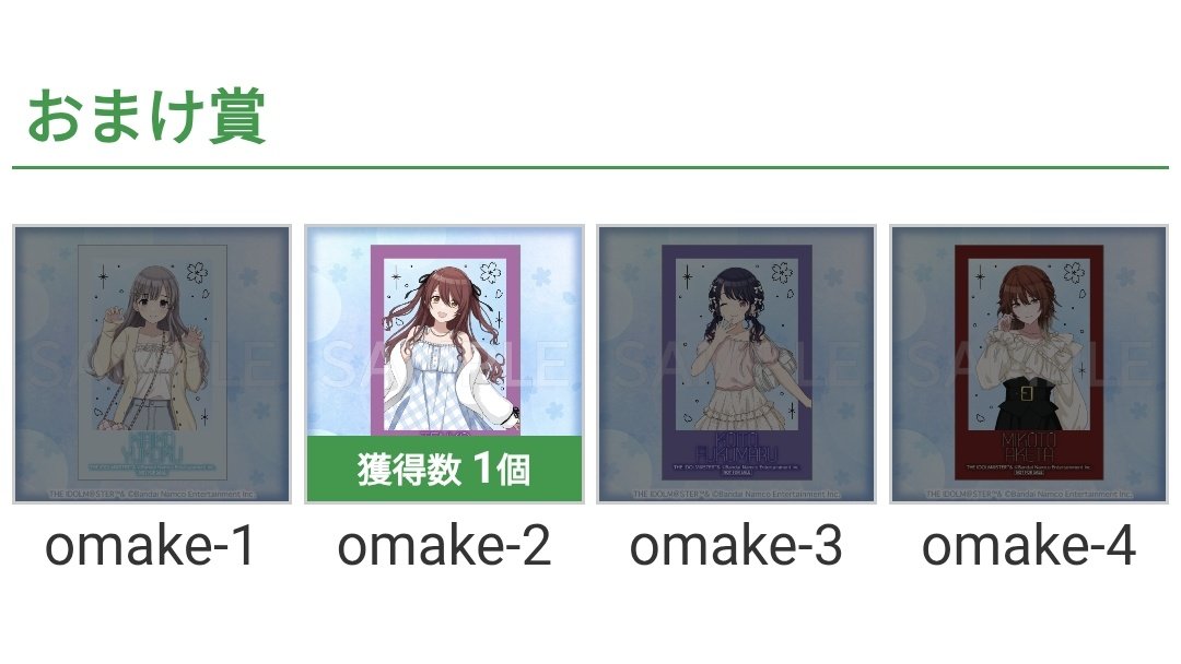moon_grass15's tweet photo. 【交換】
コトブキヤくじ シャイニーカラーズ シャニマス Scene02

【譲】画像①~③
・A賞１枠、C賞３枠
・D-2、D-3、D-6、D-10
・おまけ甜花

【求】画像④
・A、C賞：定価+送料
・D-13、D-14(各1)
・おまけ美琴

郵送希望です。検索からでも気軽にお声掛け下さい！ https://t.co/MRzqZSaqdy