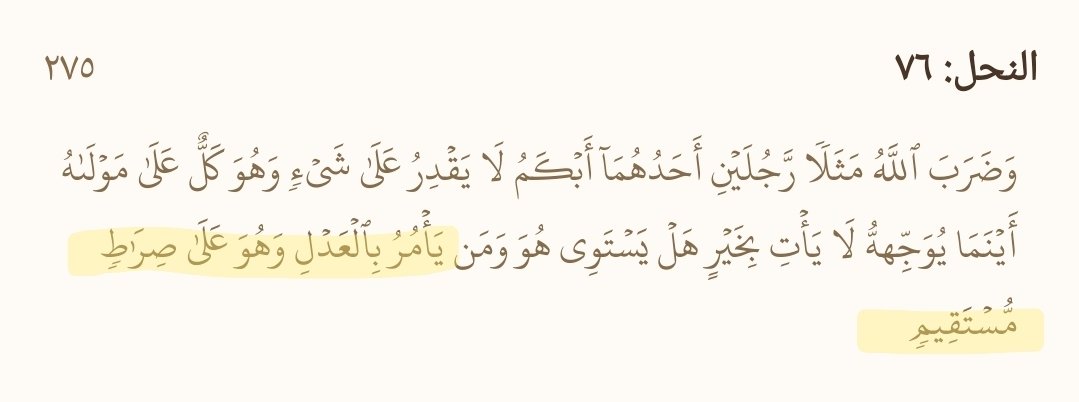 ethraa7's tweet photo. صالحٌ في نفسه هادياً لغيره إماماً في الخير 🤍 https://t.co/NpdAtSrVzt
