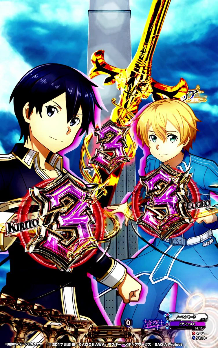 ソードアート・オンライン (スマパチSAO)【公式】 on X: 