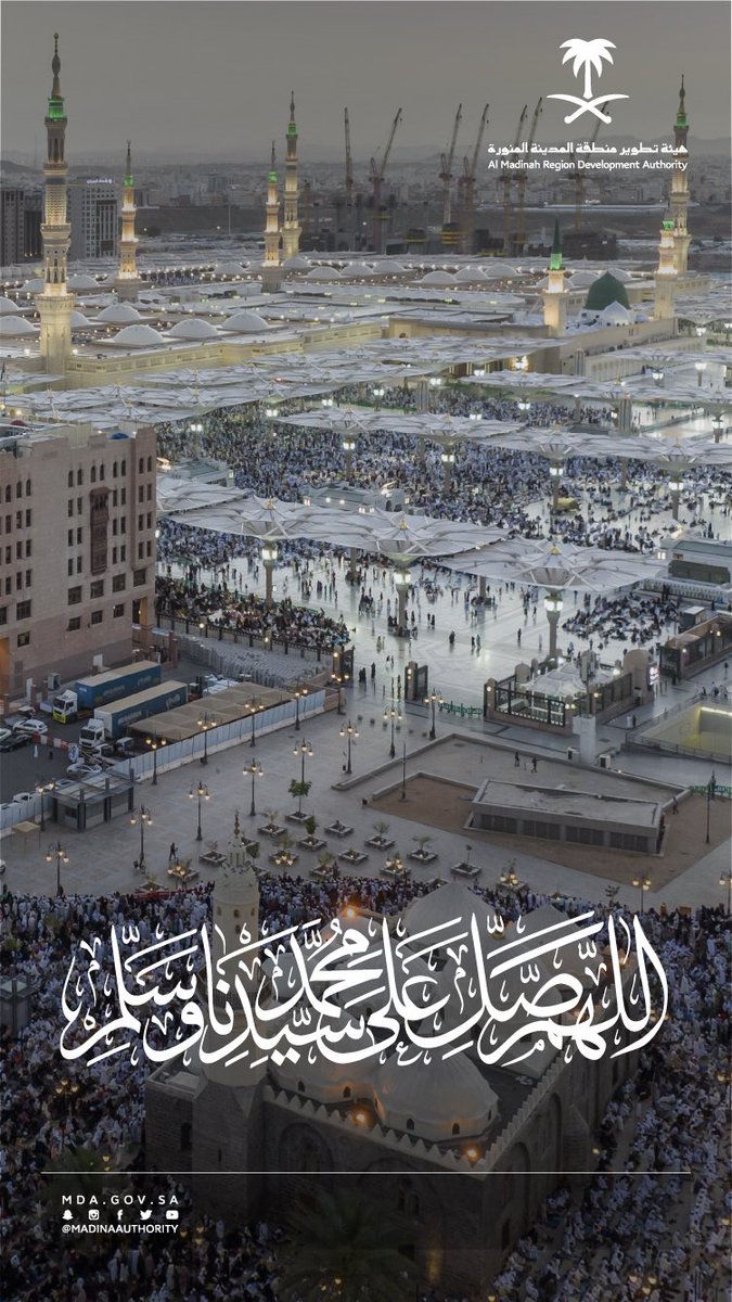 abms41's tweet photo. قال تعالى:
{واذْكروا الله فِي أَيَّامٍ مَّعْدُودَاتٍ}
قال البخاري رحمه الله:
"الأيام المعدودات أيام التشريق"
أمر بالذكر في هذه الأيام فلا تغفل. عذا اليوم ثالث أيام عيد الأضحى المبارك وهو ثاني أيام التشريق وهو يوم النفر الأول تقبل الله طاعتكم وغفر ذنوبكم 
#اهلا_بالعيد_الاضحي https://t.co/WaoqfEZyn7