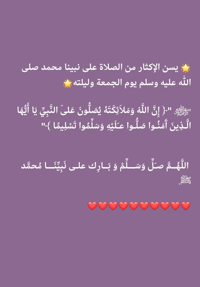 rofeidah5aldray's tweet photo. #يوم_الجمعة
#أيام_التشريق https://t.co/C6g2RzvjGQ