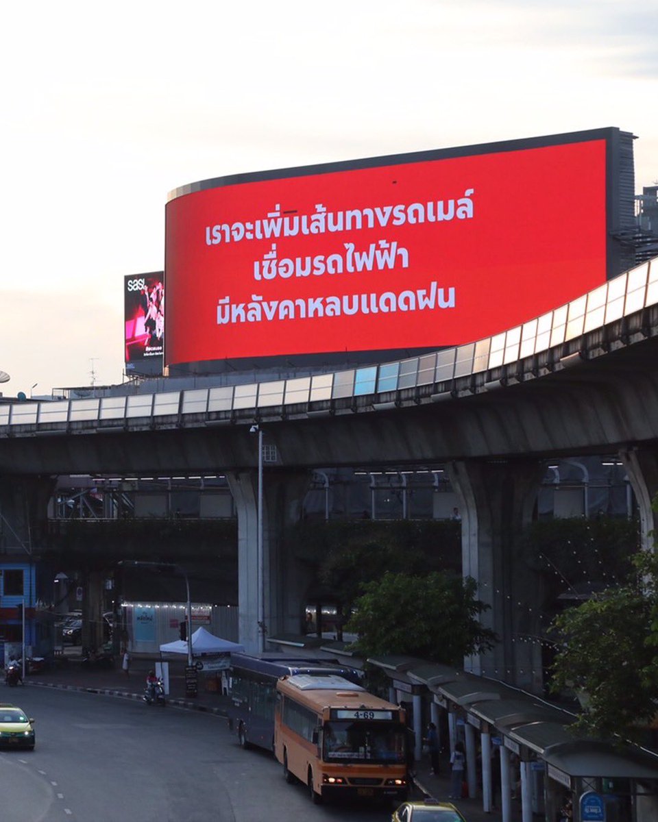 ChaiwatPublic's tweet photo. กรุงเทพเต็ม 10 ด้วย 10 นโยบายเต็มเมือง เพื่อเมืองที่แคร์คน 
.
เราการันตีค้าขาย ไม่ต้องจ่ายส่วย 
เราจะแก้ปัญหาใบส่งตัว ใช้บัตรทองหาหมอ ไม่ต้องรอนาน
เราจะดูแลผู้ป่วยติดเตียงฟรี จ้างคนดูแล 5,000+ ตำแหน่ง
เราจะทำเรือเมล์ในคลอง การสัญจรทางน้ำต้องกลับมาฮิต
เราจะเพิ่มศูนย์ดูแลผู้สูงวัย 10 แห่งใกล้ชุมชน
เราจะเพิ่มเส้นทางรถเมล์ เชื่อมรถไฟฟ้า มีหลังคาหลบแดดฝน
เราจะลอกท่อ 100% ทุกปี จบปัญหาน้ำรอระบาย
เราจะสนับสนุน SMEs ซื้อของร้านค้ารายย่อย ได้ลุ้นรางวัล
เราจะให้เช่าที่พักราคาถูกในเมือง
เราจะเชื่อม CCTV รัฐ-เอกชน ใช้ AI ป้องกันอาชญ��กรรม 24 ชม.

#BangkokMadeEasy #เมืองแคร์คน #กรุงเทพง่ายๆ