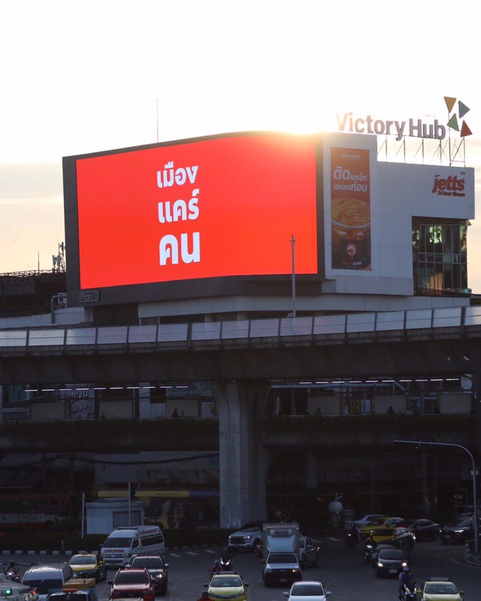 ChaiwatPublic's tweet photo. กรุงเทพเต็ม 10 ด้วย 10 นโยบายเต็มเมือง เพื่อเมืองที่แคร์คน 
.
เราการันตีค้าขาย ไม่ต้องจ่ายส่วย 
เราจะแก้ปัญหาใบส่งตัว ใช้บัตรทองหาหมอ ไม่ต้องรอนาน
เราจะดูแลผู้ป่วยติดเตียงฟรี จ้างคนดูแล 5,000+ ตำแหน่ง
เราจะทำเรือเมล์ในคลอง การสัญจรทางน้ำต้องกลับมาฮิต
เราจะเพิ่มศูนย์ดูแลผู้สูงวัย 10 แห่งใกล้ชุมชน
เราจะเพิ่มเส้นทางรถเมล์ เชื่อมรถไฟฟ้า มีหลังคาหลบแดดฝน
เราจะลอกท่อ 100% ทุกปี จบปัญหาน้ำรอระบาย
เราจะสนับสนุน SMEs ซื้อของร้านค้ารายย่อย ได้ลุ้นรางวัล
เราจะให้เช่าที่พักราคาถูกในเมือง
เราจะเชื่อม CCTV รัฐ-เอกชน ใช้ AI ป้องกันอาชญ��กรรม 24 ชม.

#BangkokMadeEasy #เมืองแคร์คน #กรุงเทพง่ายๆ