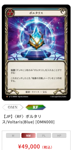 GIRAFULLなんば店 FaB通販 tweet media