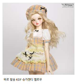 LUTS_AP's tweet photo. 📢입점 브랜드 소잉곰 바로발송 상품 입고 안내٩(๑>ꇴ< ๑)و

KDF 슈가캔디 옐로우
KDF 세이지 라벤더 바지 버전
KDF45 프린스마린 핑크
MDF 밀키웨이 세트 블랙
MDF 포레스트

*바로 발송 상품의 경우 상품명에 바로발송이 표기 되어있습니다.

🔻소잉곰과마녀의다락방
https://t.co/55w6g0EQGU https://t.co/ZuBncweEYq