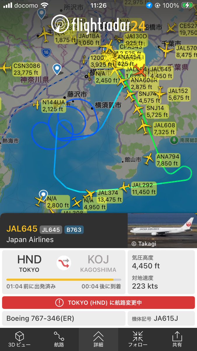 haneda__rjtt's tweet photo. 確認しました　JAL645  JL645
先日と同じなら滑走路閉鎖が長引くかもしれませんね https://t.co/zwUHIKo22a