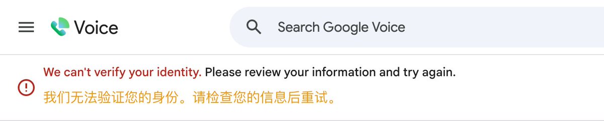 USInnovator's tweet photo. 什么时候开始google voice 需要身份验证的

上传护照没有通过 https://t.co/DjmBWLEQpf