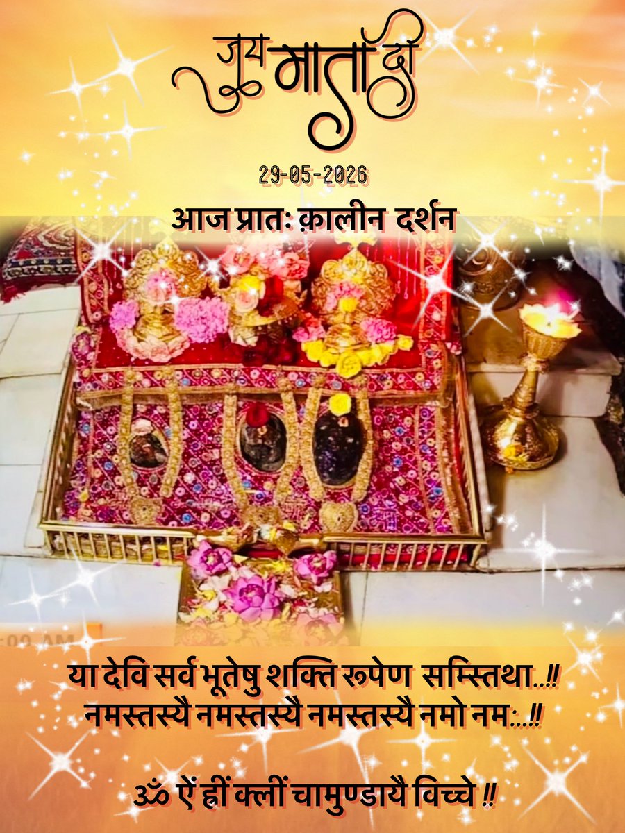 Harish Katyal (मोदी का परिवार) tweet media