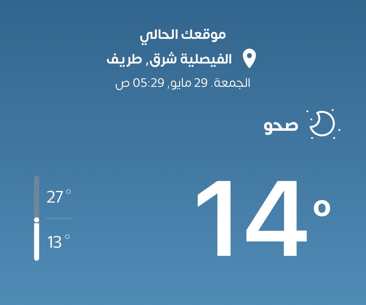 kh343k's tweet photo. صيف وأجواء باردة ..

في محافظة #طريف
#يوم_الجمعة 29-5-2026
#السعودية .. #الحدود_الشمالية https://t.co/0Nyh5UrM5v