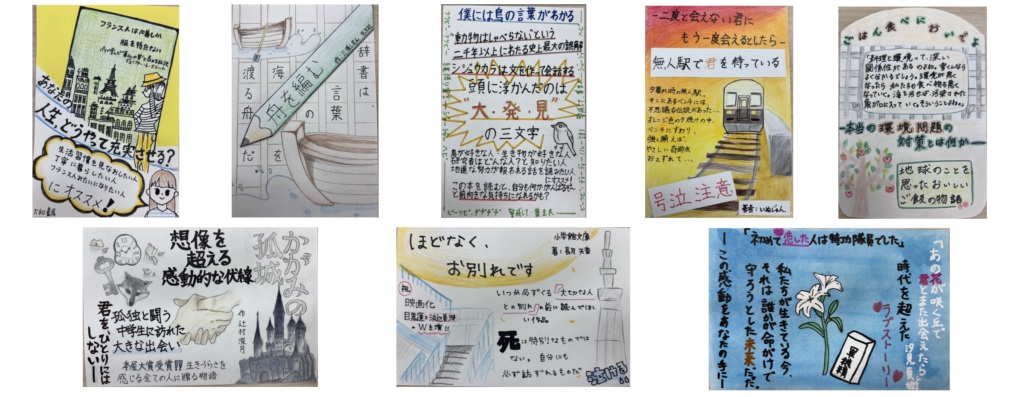 musashino_univ's tweet photo. 武蔵野大学中学校生の選書・POPを展示中📚
📍紀伊國屋書店新宿本店3階 アカデミックラウンジ

中学2・3年生が「ー本と人を繋いで、MUらしさを届けようー」というテーマで選書した本とPOPを4月27日(月)～5月31日(日)で展示しています。
斬新な視点で書かれたPOPは必見👀✨
https://t.co/DSfz02tjWr https://t.co/q1FBpUws3H