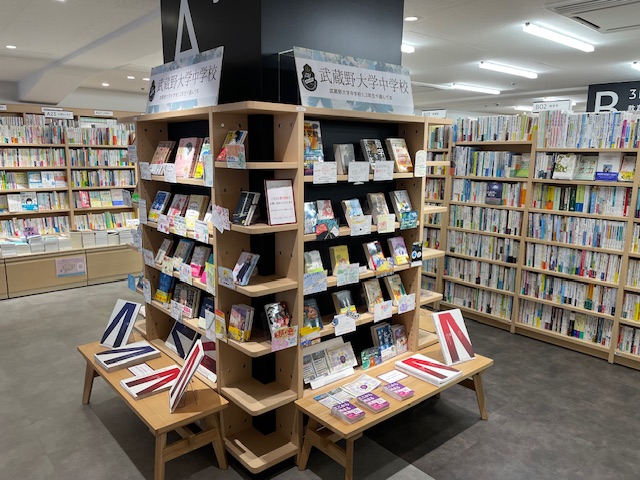 musashino_univ's tweet photo. 武蔵野大学中学校生の選書・POPを展示中📚
📍紀伊國屋書店新宿本店3階 アカデミックラウンジ

中学2・3年生が「ー本と人を繋いで、MUらしさを届けようー」というテーマで選書した本とPOPを4月27日(月)～5月31日(日)で展示しています。
斬新な視点で書かれたPOPは必見👀✨
https://t.co/DSfz02tjWr https://t.co/q1FBpUws3H