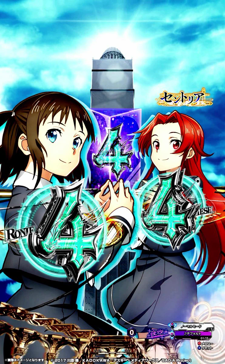 ソードアート・オンライン (スマパチSAO)【公式】 on X: 