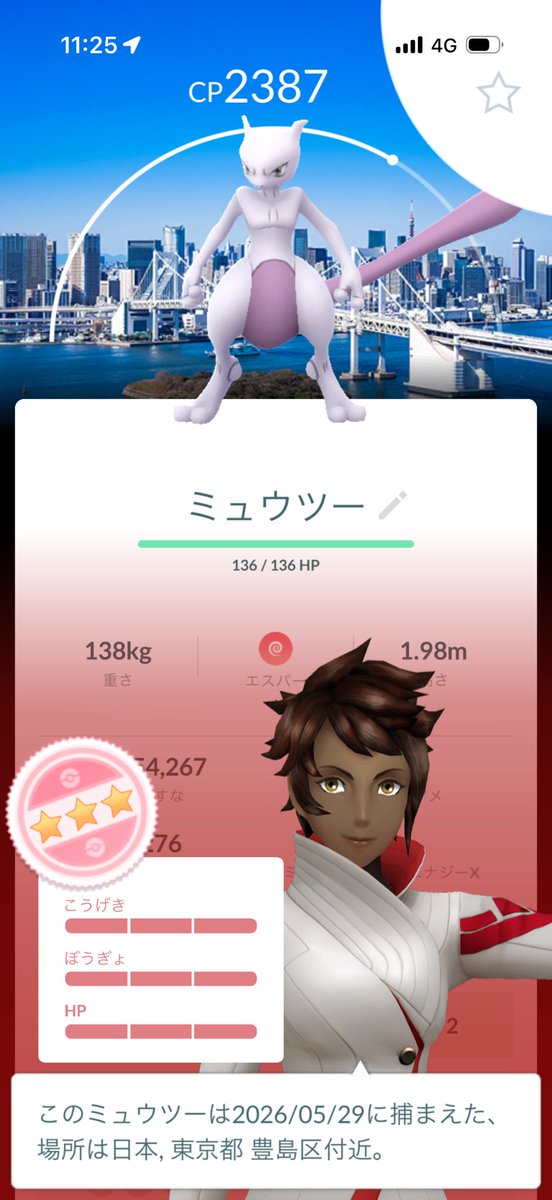 k0PokeGO's tweet photo. きたぁ！⭐️
#ポケモンGO
#GOフェス東京 https://t.co/6qT3VKXXcz