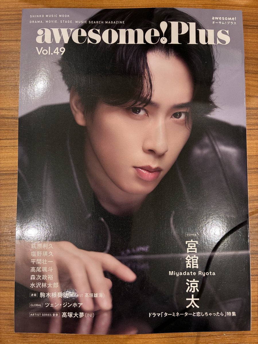 awesome!（オーサム！） (@BP25th_awesome) / Posts / X