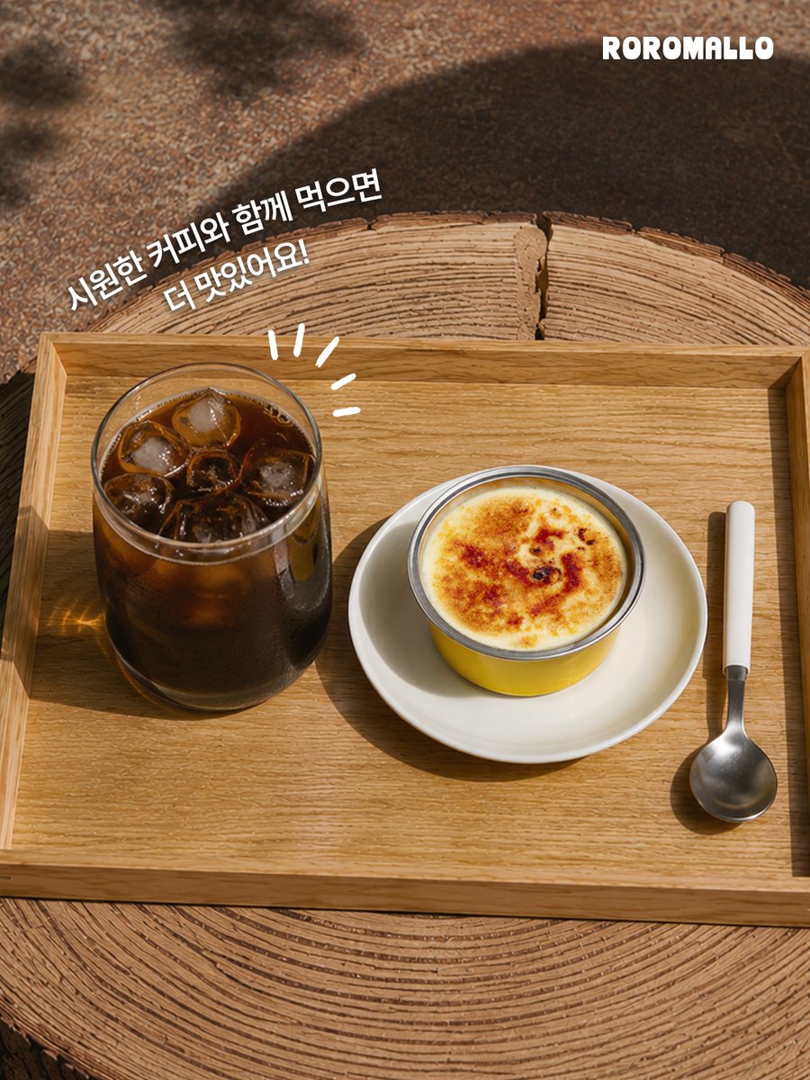 roromallo's tweet photo. 로로멜로 역대급 신상
아이스 브륄레 마카다미아✨

바삭한 캐러멜라이즈 코팅 아래
달콤한 크림과 고소한 리얼 마카다미아의 조합은
갓벽 그 자체🤎

지금 바로 GS25, CU에서 만나보세요💨

#로로멜로 #ROROMALLO #프리미엄디저트 #아이스브륄레 https://t.co/b8Kdm8GlXm