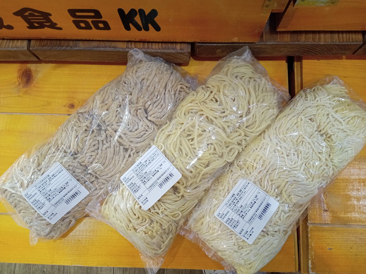 MENSTA5's tweet photo. 🉐数量限定‼️
普段お店に並ばない商品です✨
⏩ガッツリ中太ちぢれ麺
⏩家系麺
⏩プレミアム中華麺

麺食堂🍜🍝11時〜15時
※ラストオーダー14時50分
❇️冷し中華、ざる中華　650円
❇️ラーメン🍜　600円
❇️パスタ🍝　600円〜
❇️つけ麺　700円 https://t.co/4WlUt9rEcJ