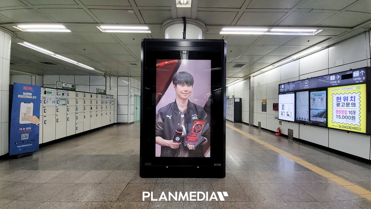 PLANMEDIA365's tweet photo. 💙 프로게이머 손시우(Lehends) 광화문역 서포트!

📢 매체 : CM보드 4번
📍 위치 : 5호선 광화문역
🗓️ 일정 : 2026.05.28 ~ 06.11 (15일)

📩 광고 문의
👉 https://t.co/daMniTZYt3

#손시우 #Lehends #광화문역 #e스포츠 #PLANMEDIA https://t.co/FdCd7I1cbk