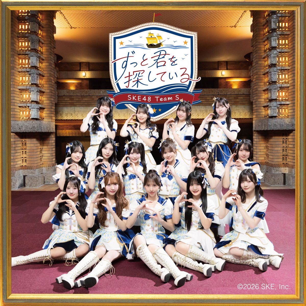 SKE48　CDまとめ売り お知らせ📣】 今週末の『#サンダルだぜ』現地特典会会場にて開催