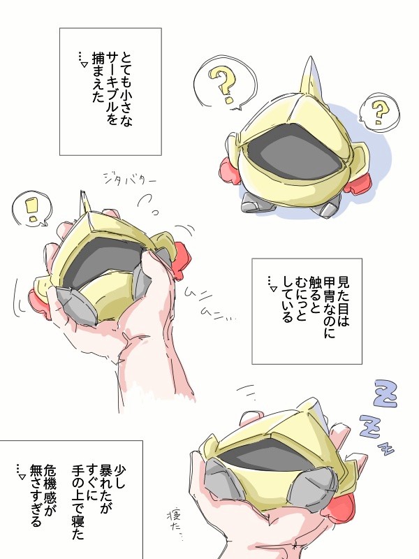 こうぐばこ tweet media