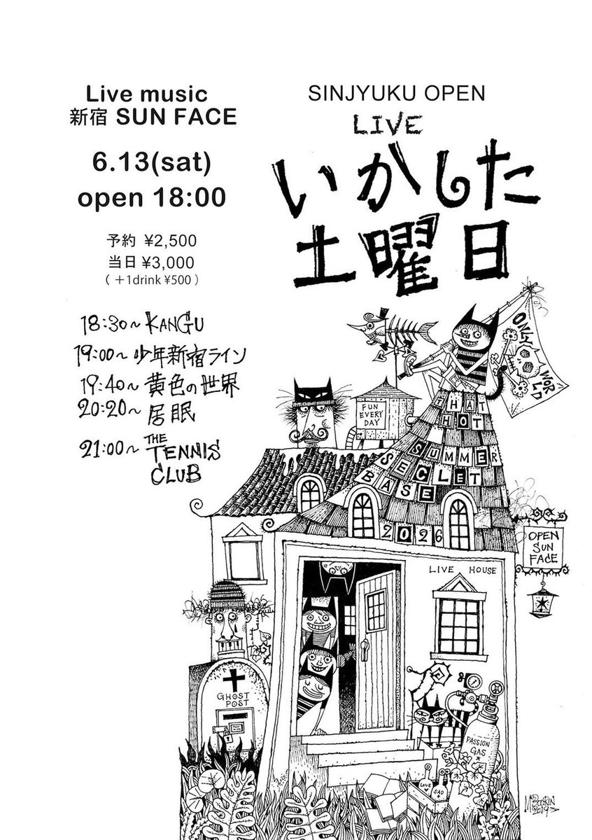 manneritake's tweet photo. 2026/06/13
『THEテニス倶楽部』
ライブやります！
NEWメンバーでの初ライブは、
あの『居眠り』が、そして
あの『黄色の世界』が、そして
あの『少年新宿ライン』が、そして
オープニングアクトでは、
あの『KANGU』が盛り上げてくれます！
いかした土曜日になるぜ！
https://t.co/5UIdJtth5Y https://t.co/qD7Liz56l5