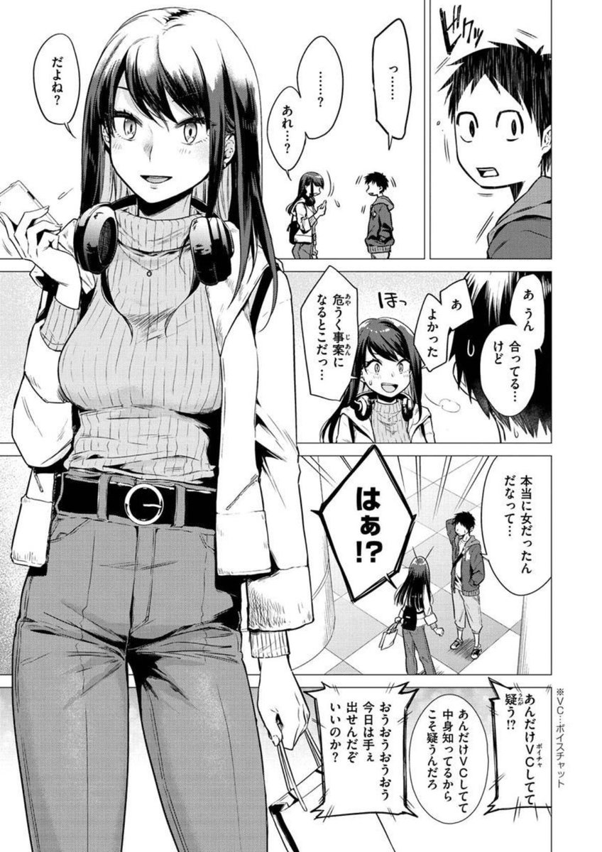 あやち🧸 tweet media