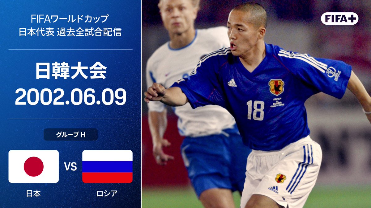 DAZN Japan tweet media