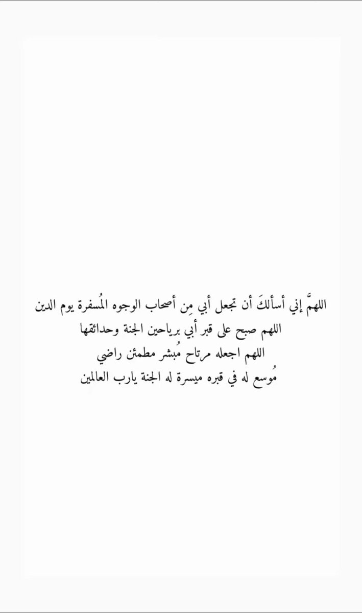 badria1430's tweet photo. https://t.co/MhRm7kecrg