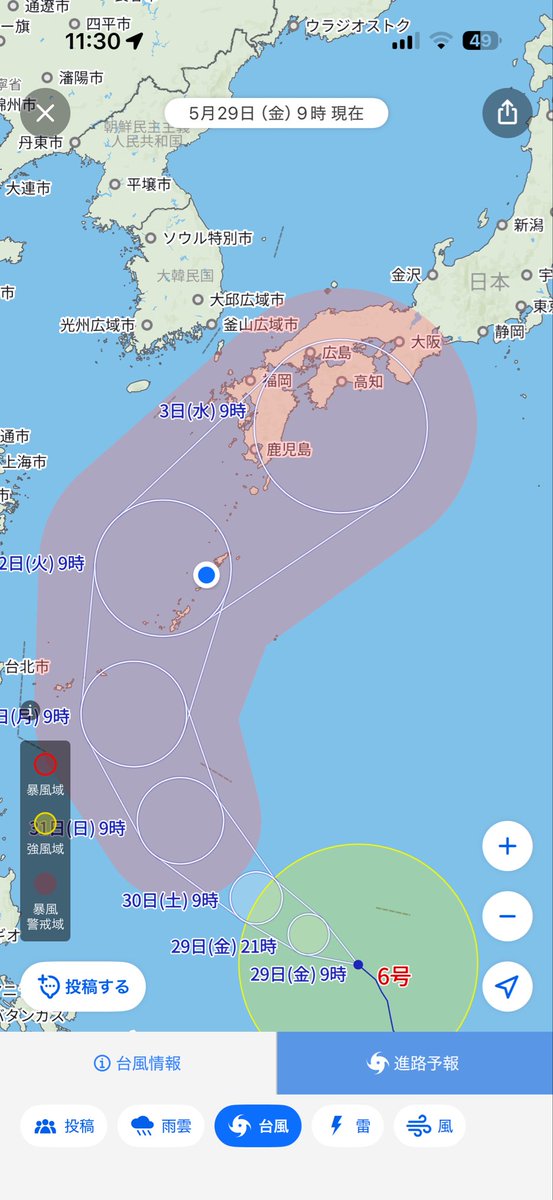 abcdefjhi4's tweet photo. 島流後初の台風との接敵…
お手柔らかに🙇‍♂️ https://t.co/mXVMK3KjGg