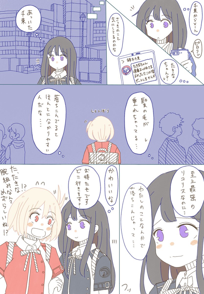 KOmeDA___neco's tweet photo. かのじょ https://t.co/qDG1kLuGFZ