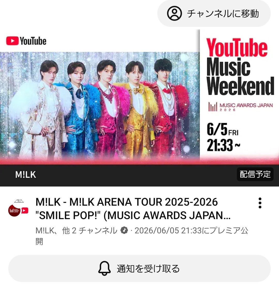 りょん tweet media