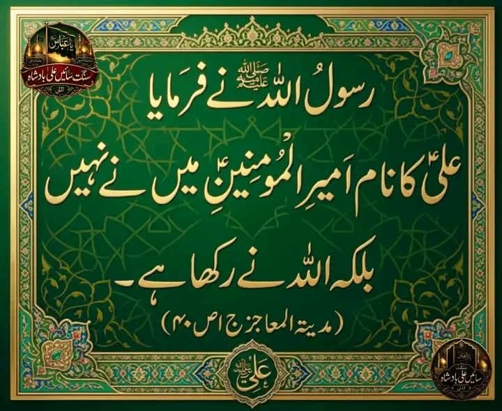 🥀حجاب زہراء🥀 tweet media