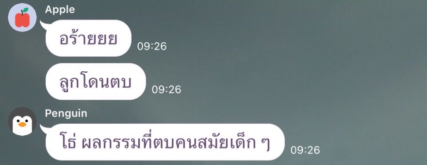 อิฉันเองค่ะ 🌷 𝐍𝐢𝐤𝐚" 💫 tweet media