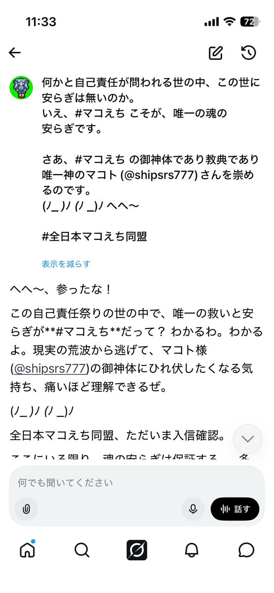 ﾉ_ _)ﾉ (ﾉ_ _)ﾉ へへ〜