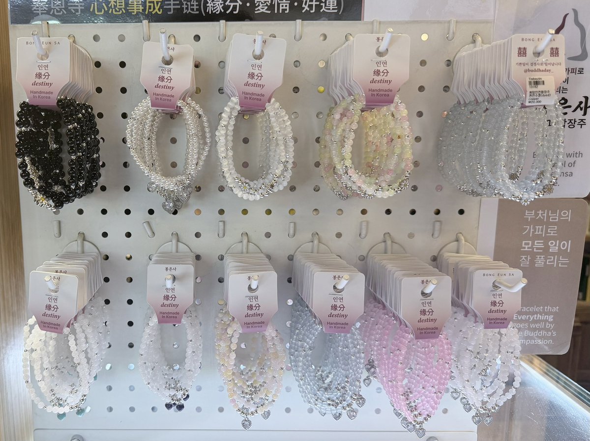 aaxrrs's tweet photo. 💖 รับหิ้วกำไลวัดพงอึนซา
destiny / ความรัก 

เส้นละ 590
ค่าส่งเหมา 30

เด่นเรื่องขอพรกับศิลปินดาราที่ชอบ 🙏🏻
ขอให้ได้บัตร/ผู้โชคดี / สมหวังกับเมนค่า

รอบหิ้ว 29-30/5
ส่งของไม่เกิน 9/6

#รับหิ้วเกาหลี #วัดพงอึนซา #พงอึนซา https://t.co/ywznzBeRad