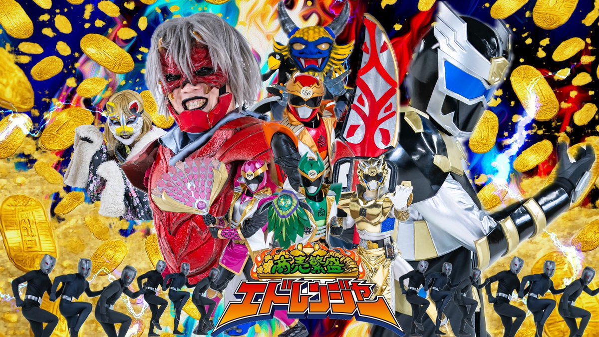 edo_ranger's tweet photo. 商売繁盛エドレンジャーショー
スペシャルショーvol2

6/21(日) 東京俳優・映画&amp;放送専門学校
　　　　8Fスタジオ

14:00開場予定
14:30開演予定
15:15終演予定 https://t.co/UBXtWR11qj