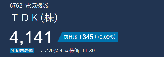 日本の株式アナリスト・星野 tweet media