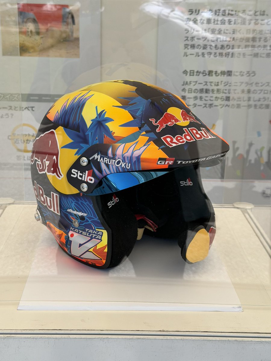 burst1959's tweet photo. WRCラリージャパン
豊田スタジアムサービスパーク
勝田選手のヘルメット飾ってあった
#JAFブース #ラリージャパン https://t.co/0qTcuKl7zt