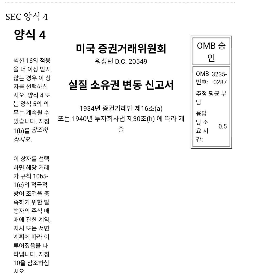 슈뢰딩거🚀🛰 tweet media