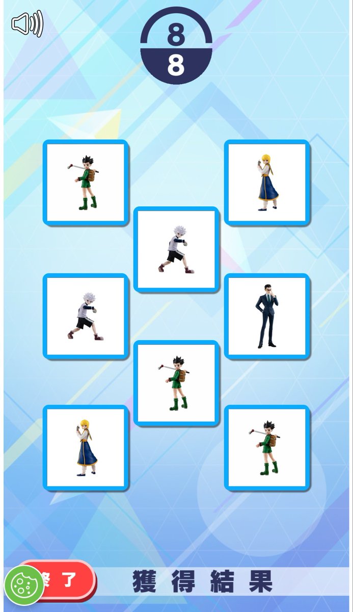 _ryoe_'s tweet photo. HUNTER×HUNTERとりあえずコンプできた⭐️ https://t.co/GMxk8MH48s
