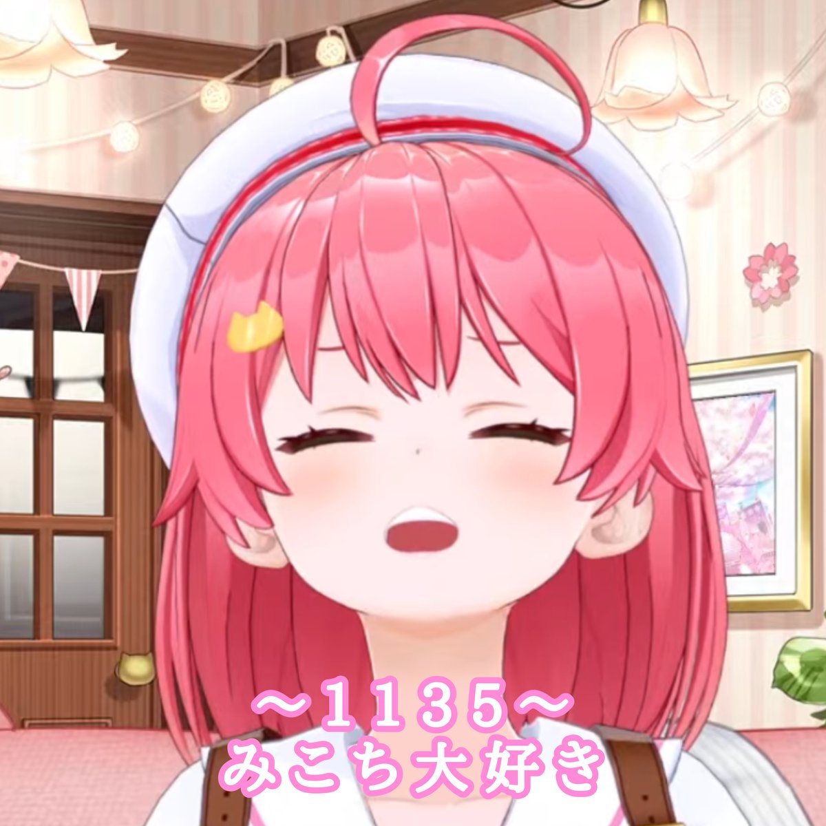 🌸1135🌸 みこち大好き☺️🌸✨ 昨日は百尺様で 楽しい時間を