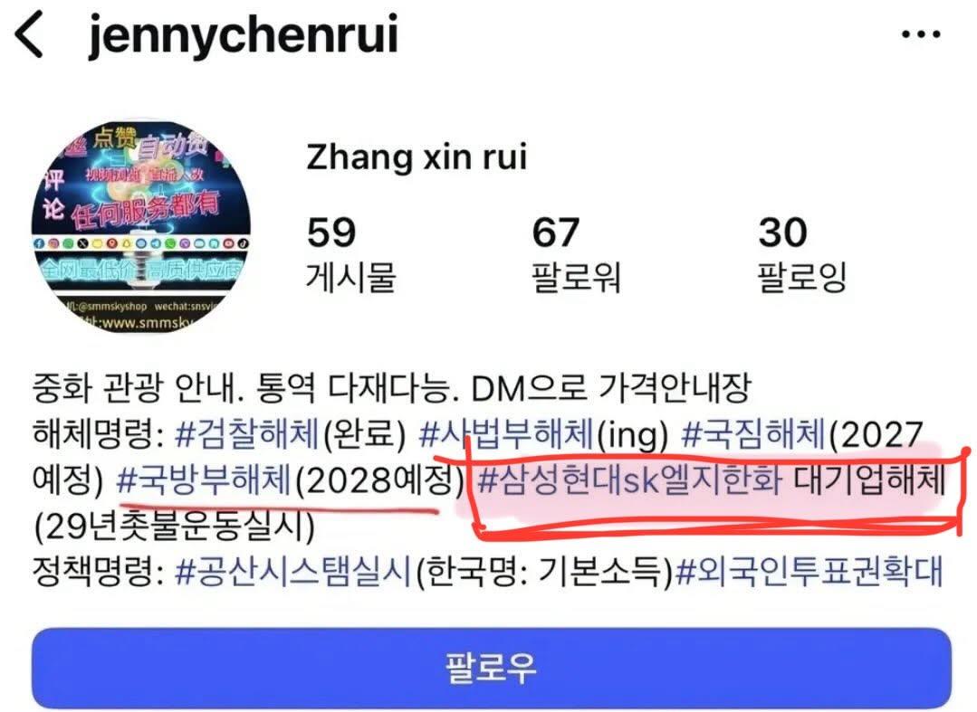 자유민주주의 대한민국 독립 만세 🇰🇷🇺🇲 tweet media