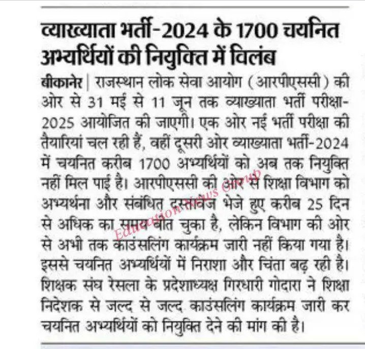 Learnersunil77's tweet photo. आदरणीय शिक्षा मंत्री @madandilawar जी, 1763 चयनित व्याख्याता अपनी नियुक्ति को तरस रहे हैं। कृपया व्यक्तिगत हस्तक्षेप करें और आज ही काउंसलिंग शेड्यूल जारी करने के निर्देश दें।
#काउंसलिंग_शेड्यूल_जारी_करो #स्कूल_व्याख्याता_को_ज्वॉइनिंग_दो https://t.co/m568nucBVF