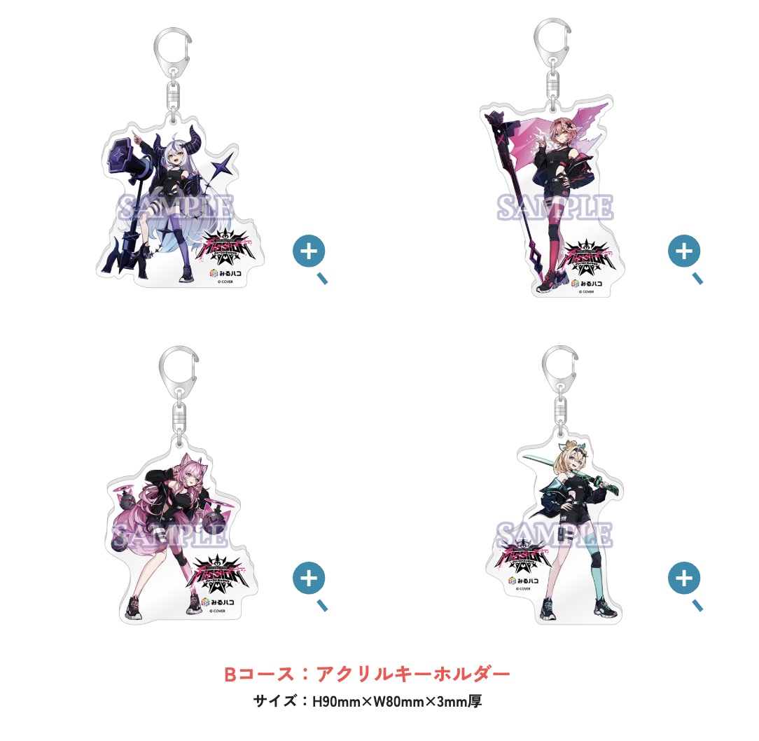 ホロライブ グッズ情報（非公式） (@hololive_goods) / Posts / X