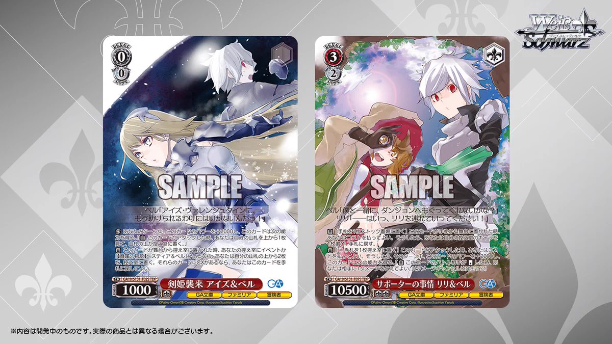 ヴァイスシュヴァルツ公式 on X: 
