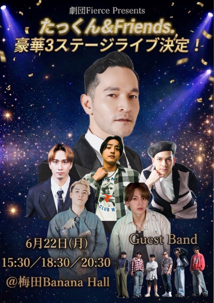 Koukimo_T's tweet photo. 皆様、大変お待たせしました！！
久しぶりにFierceのイベントが決まりました！歌やダンス、そしてGuest Bandのライブもありますのでお楽しみに！

▼Fierce Official Fanclub 先着受付
5月30日(土)昼12:00～
https://t.co/Gf7pb5sbBq

▼一般先着先行
5月31日(日)昼12:00〜
https://t.co/Gf7pb5sbBq https://t.co/zftEPxr3rn