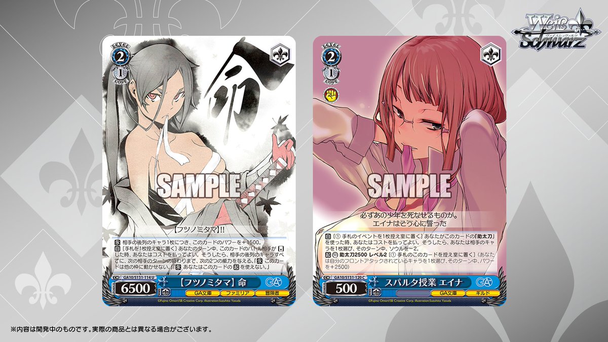 毎日5,000円引きされるヴァイスシュヴァルツ ヴァイスシュヴァルツ公式 (@wstcg) / Posts / X