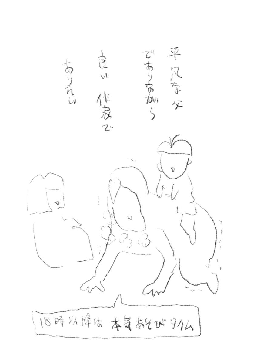 平凡 