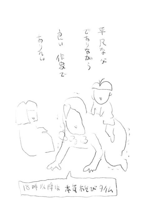 平凡 