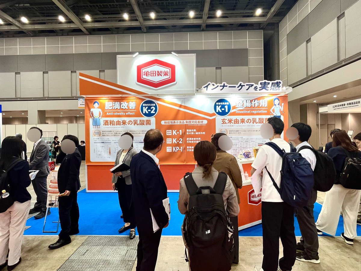 FCN_jp's tweet photo. ●ifia/HFE JAPAN 2026アワード受賞企業紹介 1/4●

【最優秀賞】
👑亀田製菓株式会社

おめでとうございます！！

（担当者） https://t.co/AhxOh1GWAw